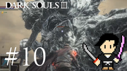 DARK SOULS 3 #10